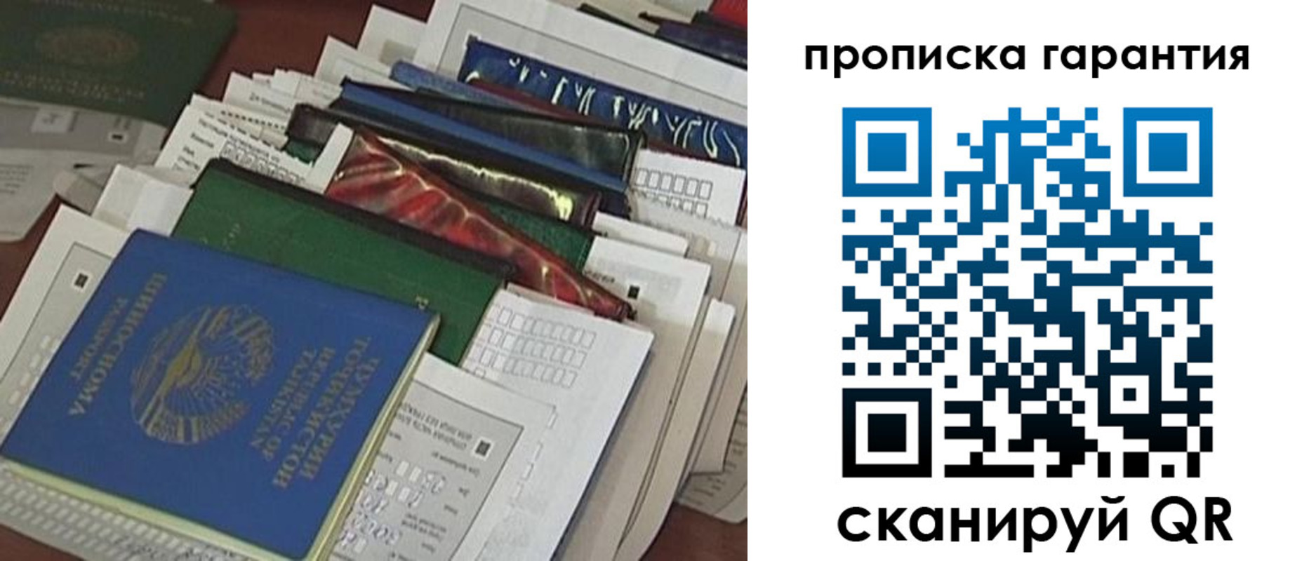 форма 3 в Приморском крае