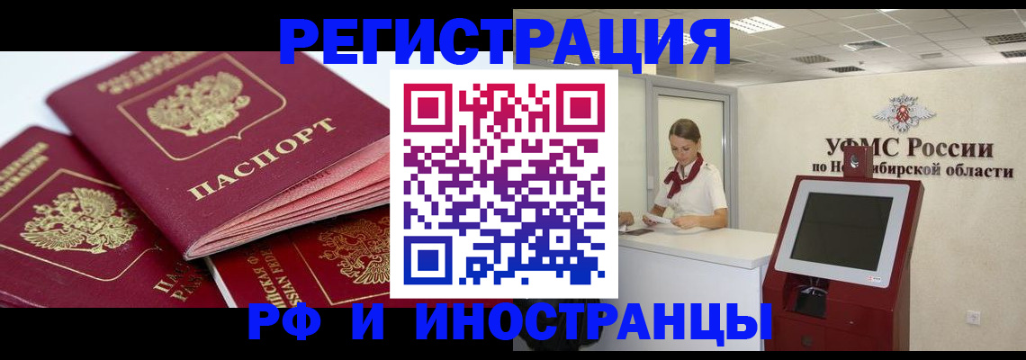 форма 3 в Приморском крае